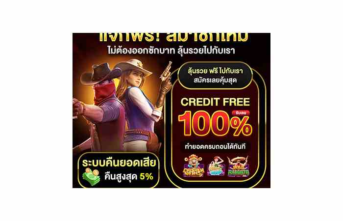 Slot Bonus OkeSultan.net