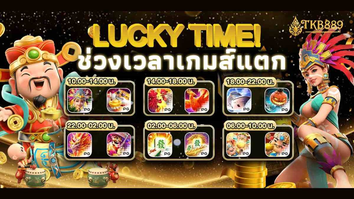 pg slot m.virgo88.win: Egyptian Players Exploring Online Slot Gaming