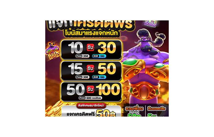 Random Number Generator (RNG)